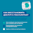 ​На портале Госуслуг доступен сервис жизненной ситуации «Защита от мошенников в сети»